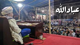 Nadzom (عبادالله) Pondok Pesantren Al Futuhat