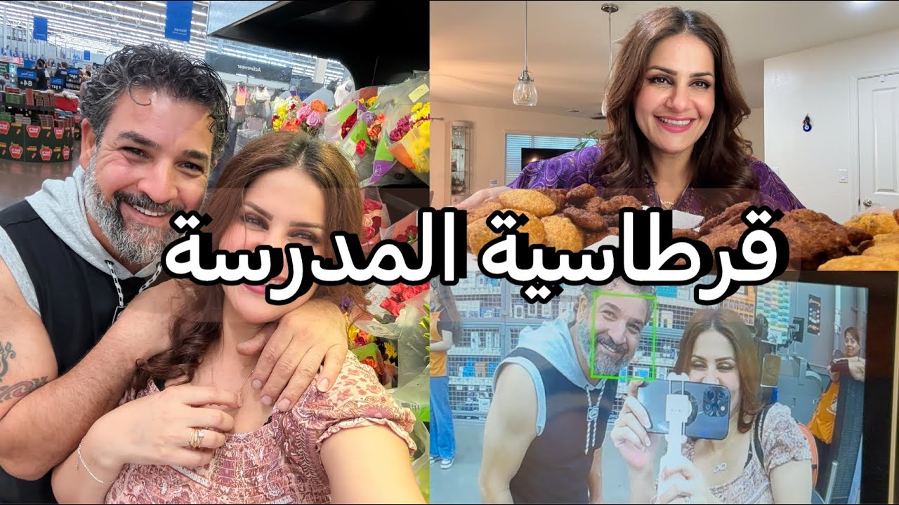 اقضوا يومي معي/كبة تمن / كباب عروك/مشتريات مدارس امريكا#vlog 