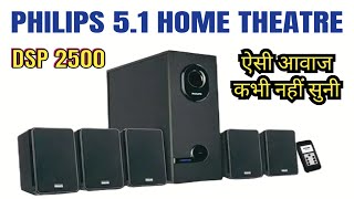Domáce kino Philips 5.1 | Najlepšie domáce kino 5.1 | Hudobný systém Philips 5.1