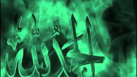 من الاية 11 من سورة الحديد الى اخر سورة الحديد