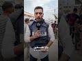 ما بعد إعلان ترامب: ما الخطوات التالية لتنفيذ اتفاق غزة؟#shorts #short #shortsclip #shortscraft