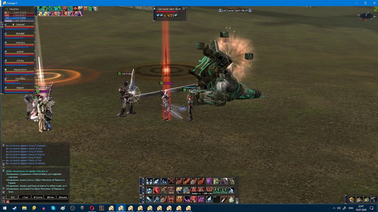 Lineage II Interlude Last Lesser Giant Olkuht YouTube
