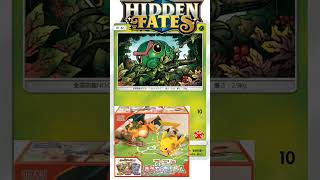 Caterpie Pokemon Trading Cards Pokedex #010 Part 3
