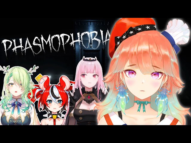 【PHASMOPHOBIA】Girls vs Ghosts #kfp #キアライブのサムネイル