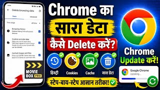 MovieBox Update Kaise Kare (2026) | How to Update MovieBox App & Fix Update Problem screenshot 3