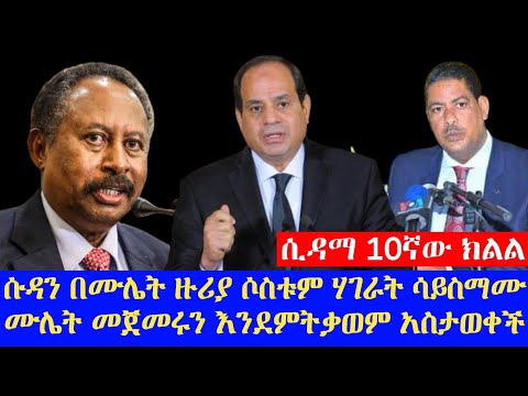 ቪዲዮ: በሙሌት ኢንዛይም እንቅስቃሴ ከፍተኛ ነው?