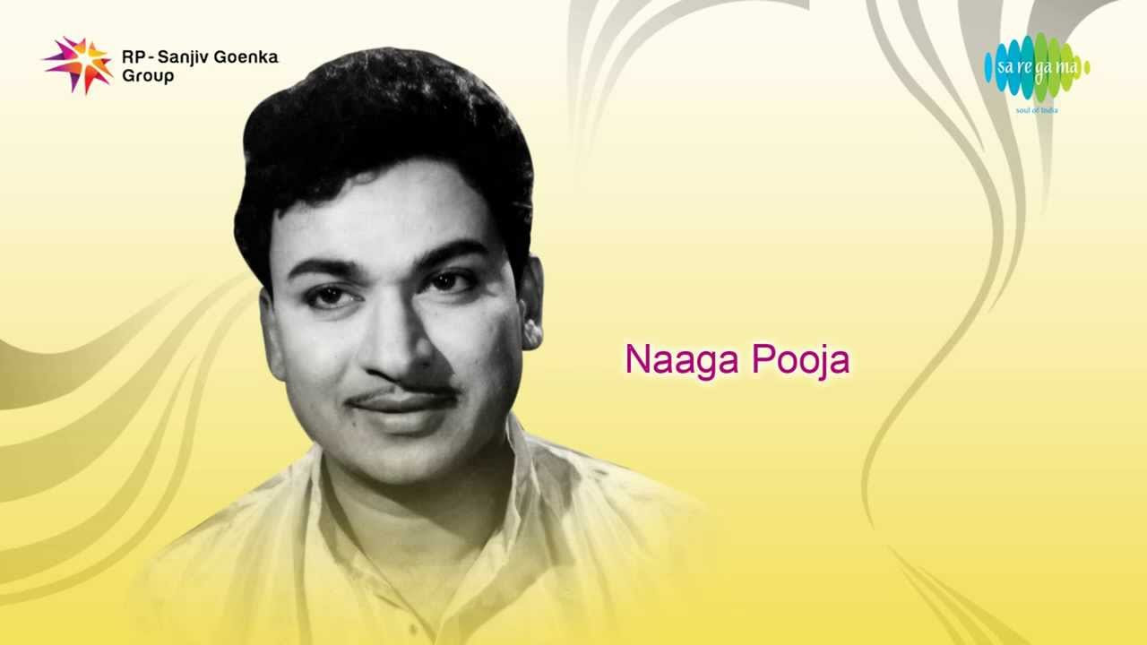 Naga Pooja  Oh Premada Poojaari song