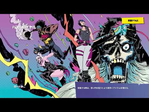 フォートナイト参加型 出会い厨の恋愛相談室 Youtube