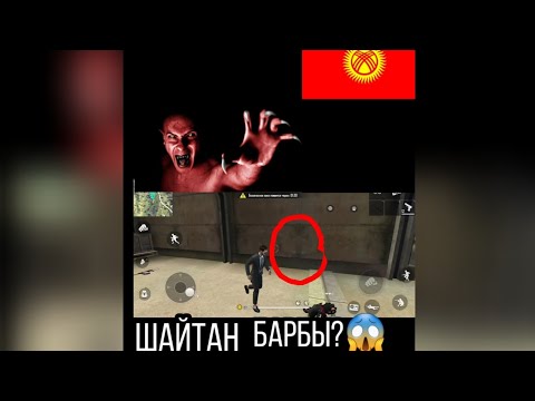 Video: PC качан коркунучтуу?