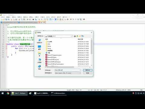 Java语法 052 循环控制 break语句