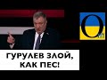 ЧТО СЛУЧИЛОСЬ В ЭФИРЕ У СОЛОВЬЕВА?