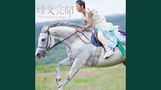 The SALOVERS - チンギスハンとヘップバーン