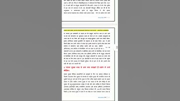 BSHF 101 HM SOLVED ASSIGNMENT 2022-23