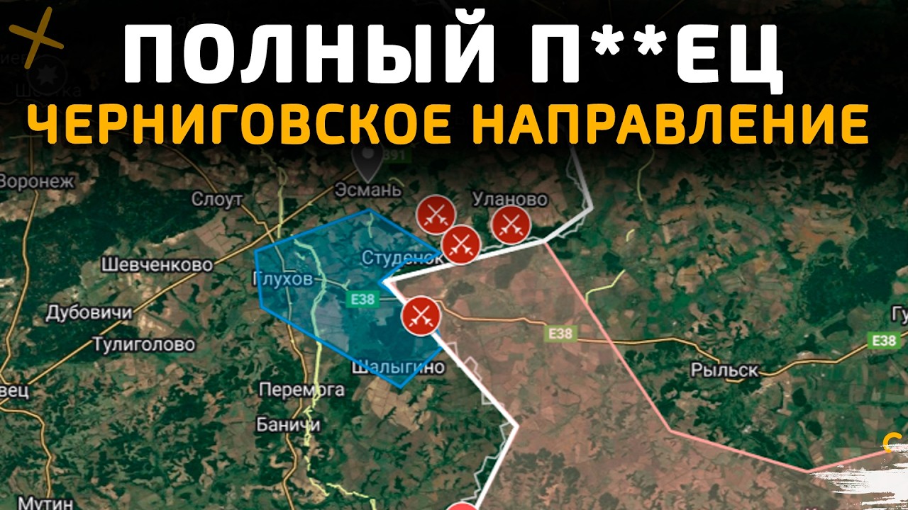 ПОЛНЫЙ П**ЕЦ. ЧЕРНИГОВСКОЕ НАПРАВЛЕНИЕ 💥Военные Сводки 06.01.2026