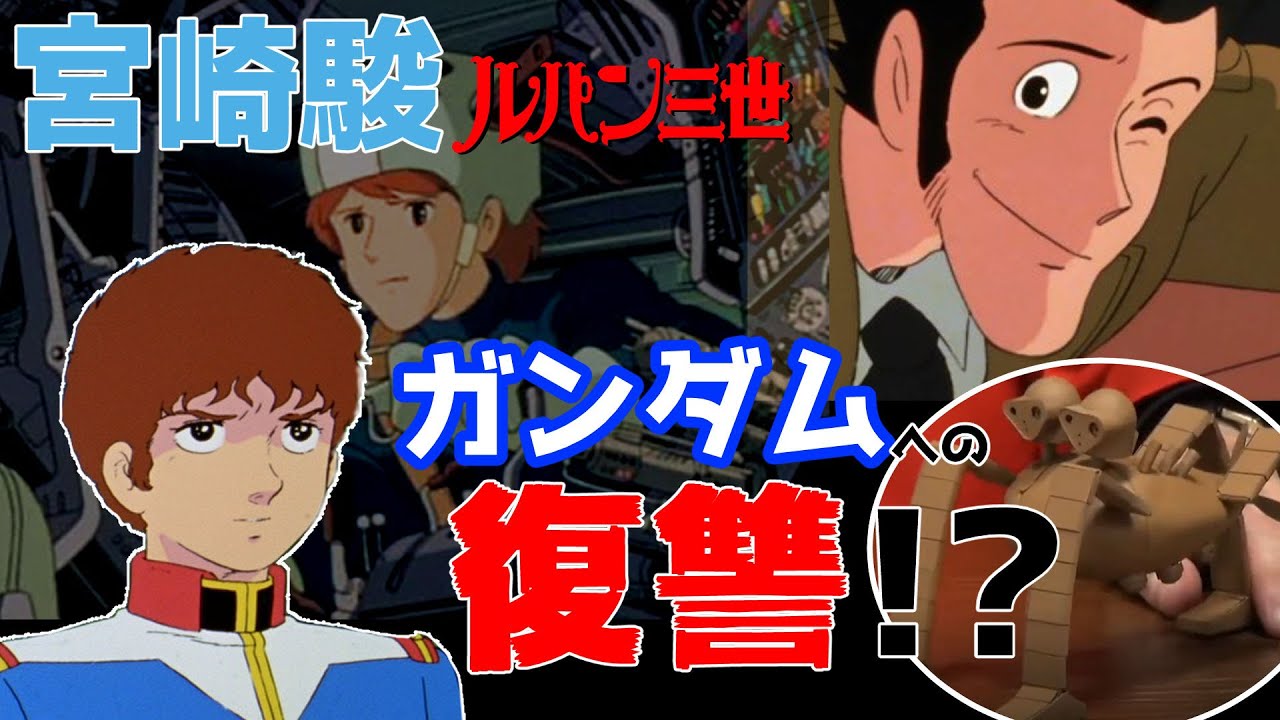 絶版　超レア　イベント限定『さらば愛しきルパン』ルパン三世　シグマ 絶版 超レア イベント限定『さらば愛しきルパン』ルパン三世 シグマ