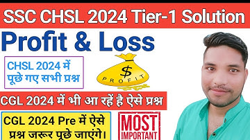 SSC CHSL 2024 All Profit & Loss Questions Solutions by Nandan Kumar || SSC CHSL 2024 Paper Solutions