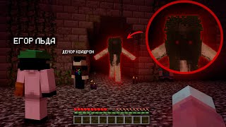 видео: Эта ЖУТКАЯ Девушка заставила нас Покинуть этот мир в Майнкрафт! /Minecraft №105 картинка: Эта ЖУТКАЯ Девушка заставила нас Покинуть этот мир в Майнкрафт! /Minecraft №105