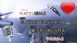 FLAT女王蜂｜カラオケ｜Queen Bee - FLAT Karaoke