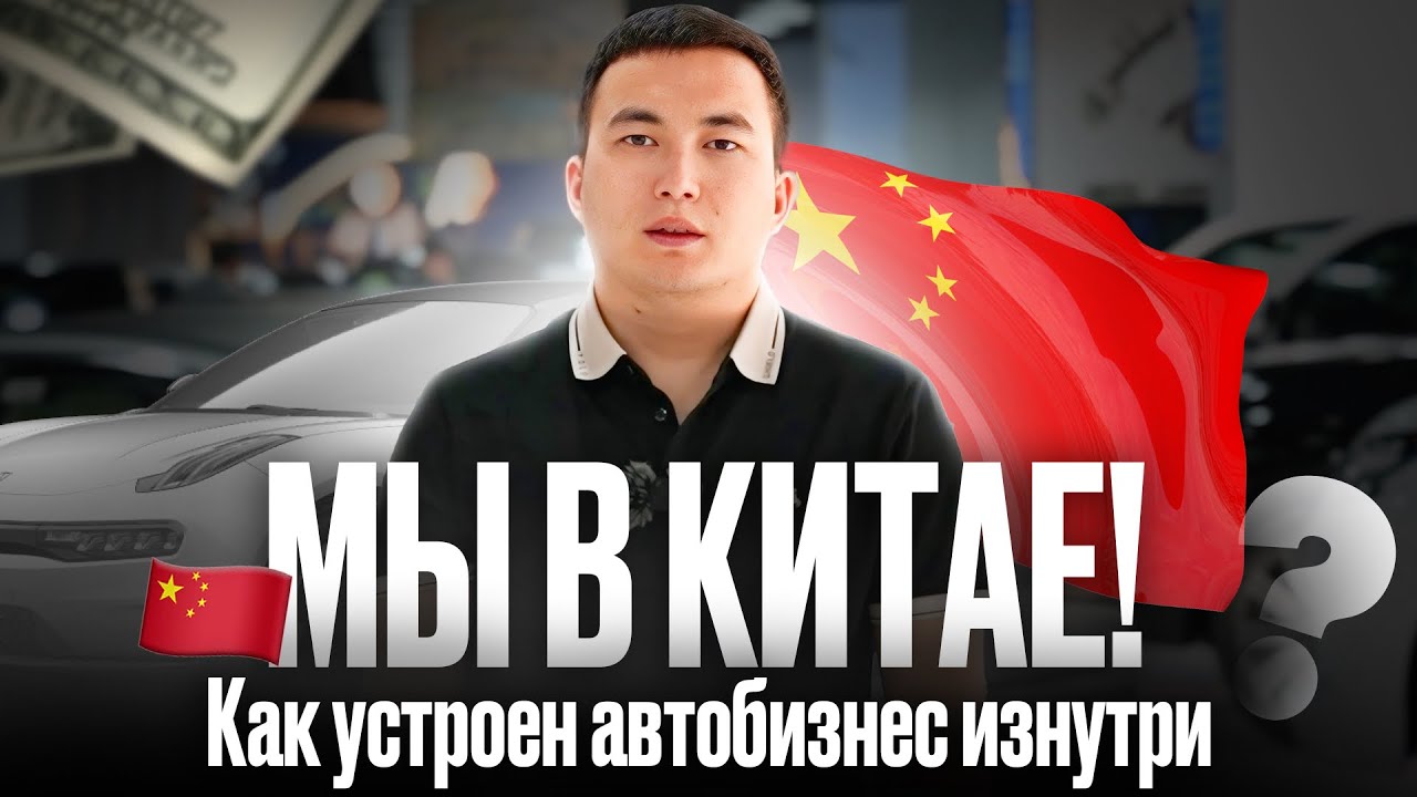 Latest Title & Thumbnail