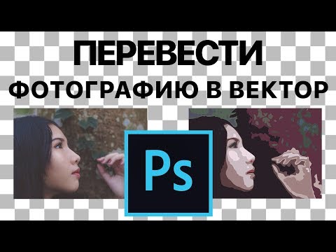 Видео: Как удалить фон с помощью инструмента GIMP Paths Tool: 8 шагов