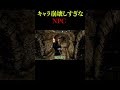 最強魔術師、まさかの... #aiskyrim