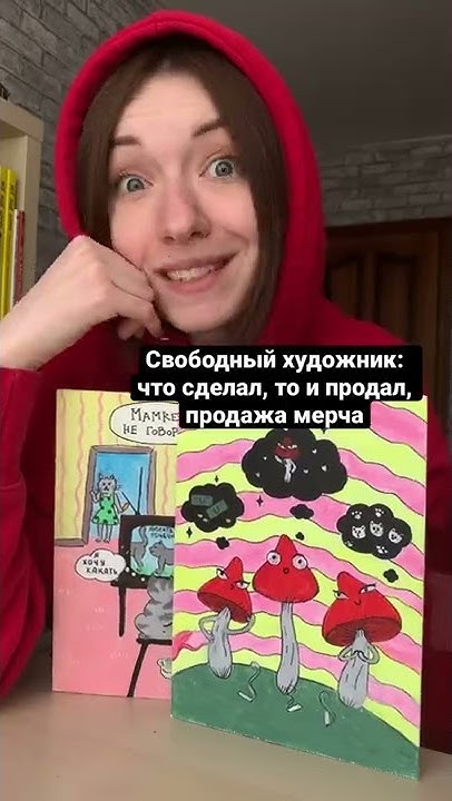 На творчестве зарабатывать можно👌🏻🌟 #творчество #хобби - YouTube