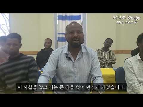 지나부 피카두, 에티오피아 (2026.09.30)