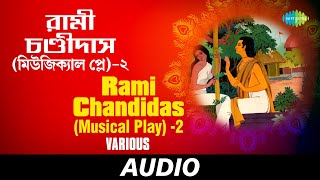 Rami-Chandidas [ Musical Play ] -2 | Manna Dey, Sandhya Mukherjee, Sipra Basu, Anup Ghoshal | Audio