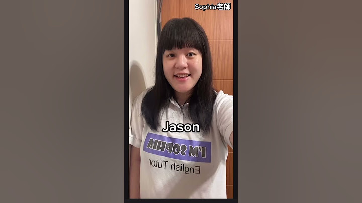 我的英文名字怎麼唸？ Henry Anna Polly Jason Jack｜Sophia老師🇺🇸英文家教