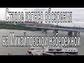 Новосибирск с высоты птичьего полета, колесо обозрения (чертово колесо) Набережная Оби