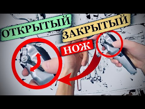 Как сделать плавный переход в стрижках / Градиент в стрижке с помощью открытого и закрытого ножа