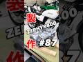 【ゼファー400製作 #87】遂にエンジン磨き終わった〜！#ゼファー400#shorts #aizstyle