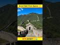 Great Wall From Space? 😳 | Biggest Myth Busted 🚫🌍 #viral #shortsvideo #amazingfacts