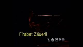 Firabet Zäuerli｜00년 한국 바젤 요들 클…