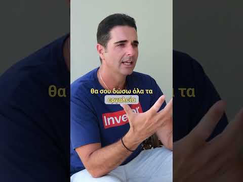 Αν δεν έχει