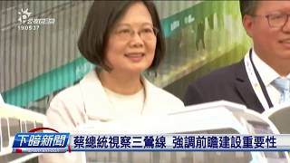 下暗新聞20190705