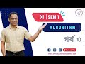Algorithm Complexity Explained | Time & Space Complexity, Best, Average & Worst Case