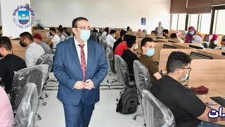 جامعة قناة السويس وامتحانات الفصل الدراسي الثاني 2020 / 2021