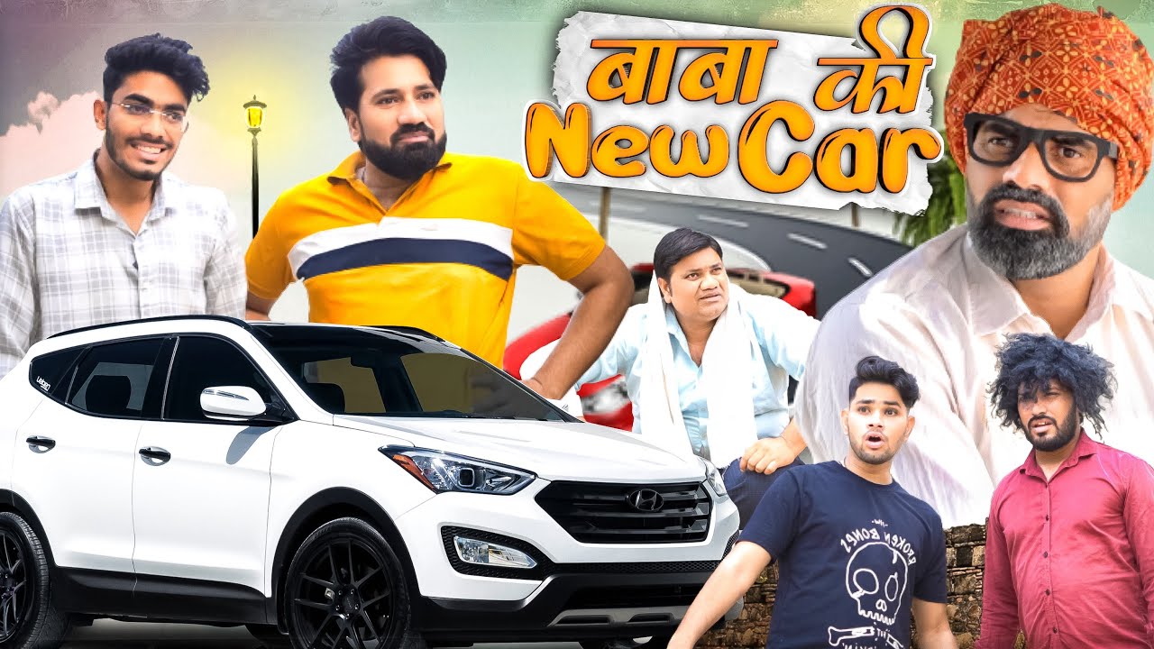 Baba Ki Car | बाबा की गाड़ी | Mogli Gullu || Chatka Family