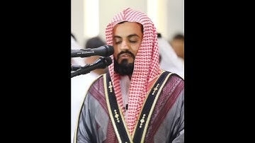 سورة ال عمران ~ رمضان 1444/2023