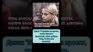 Участница нового сезона шоу "Пацанки"//eleven