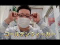 NEOLY Factory GW