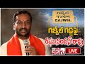 Live       medak mp candidate raghunandhan rao gajwel   manatolivelugu