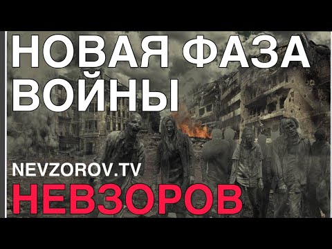 Видео: Цукерберг строит бункер на Гаваях. Патриарха объявили в розыск. Культ гитлеризма. Финская граница.