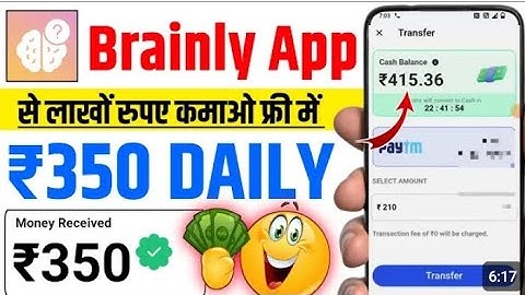 brainly app se paise kaise kamate hain🤑 || brainly app coins value || mohip loot365