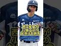 【西武】今季の捕手争いがアツい！小島の起用法はどうなる？ #seibulions #西口文也 #プロ野球