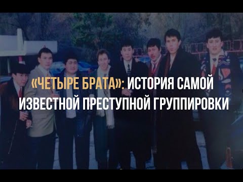 Video: Антология деген эмне?