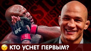 Кто победит Цыган или Зверь? Джуниор Дос Сантос - Деррик Льюис