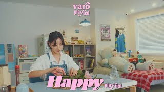 𝐏𝐥𝐚𝐲𝐥𝐢𝐬𝐭 효린 배우와 아름다운 순간, 행복 한 스푼. 러블리 팝 1시간 I Beautiful Moments Happy POP with Hyorin 1 HOUR