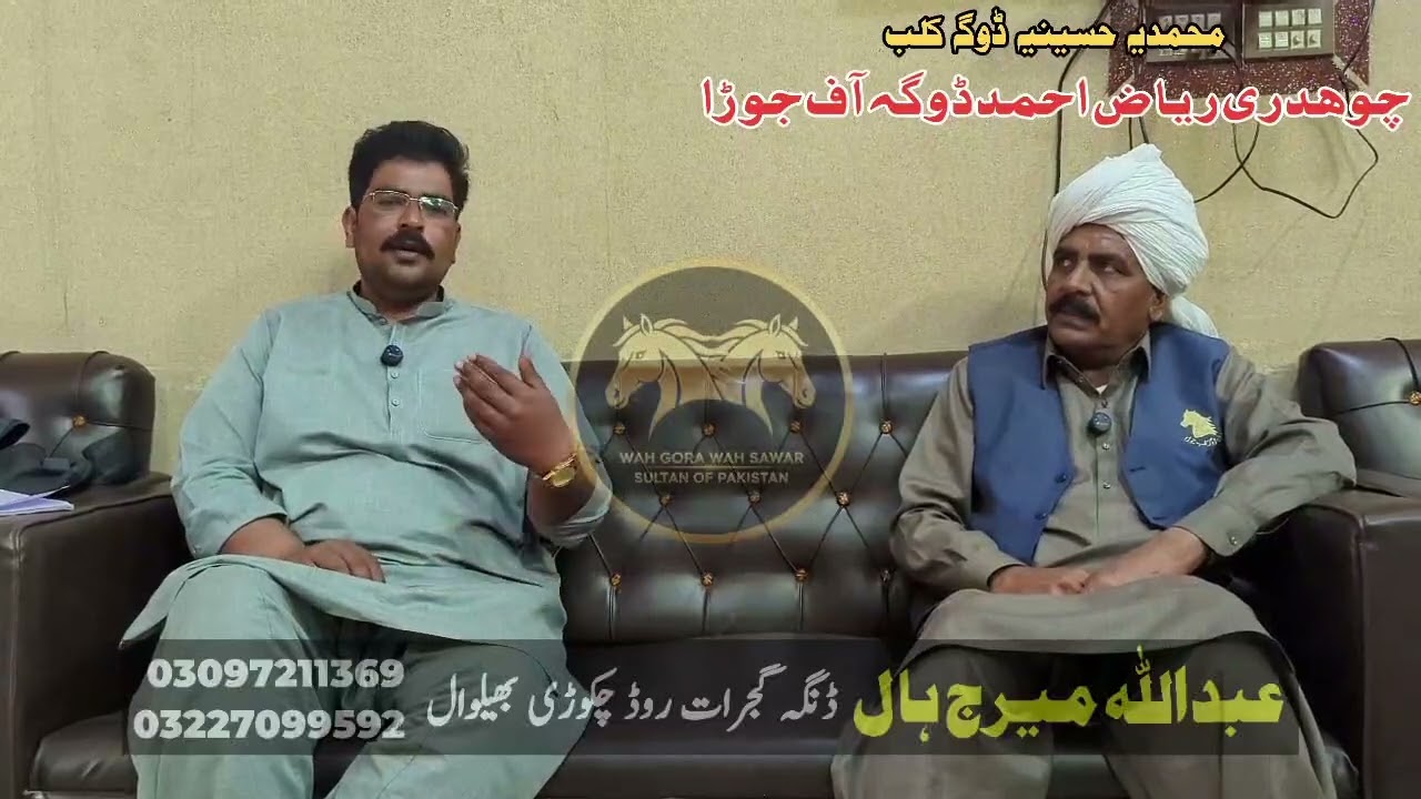 Program madhumati gapshup